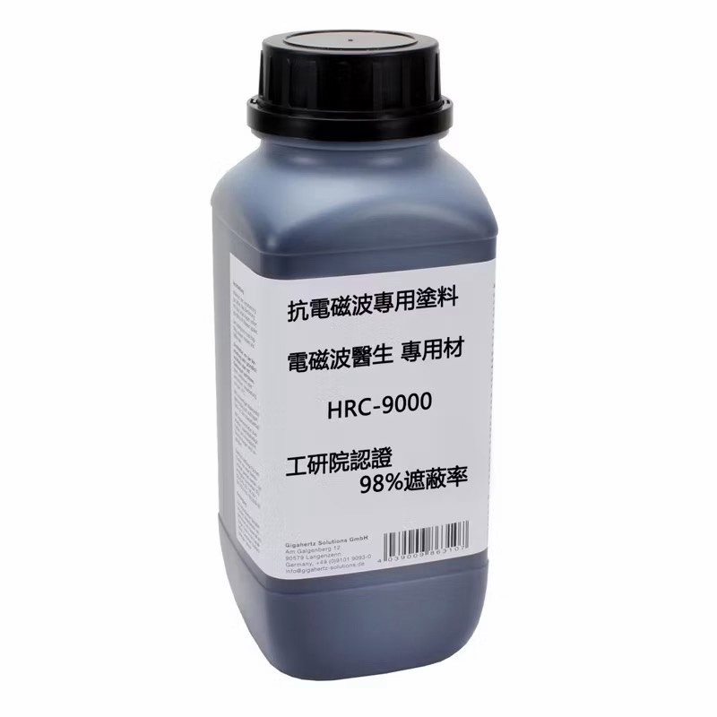 防電磁波油漆/抗輻射油漆/HRC-9000