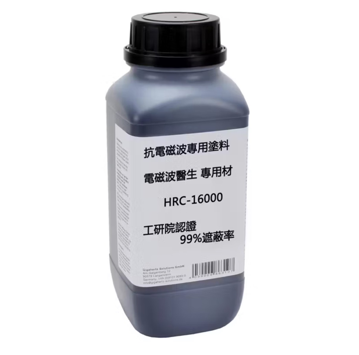 防電磁波油漆/抗輻射油漆/HRC-16000
