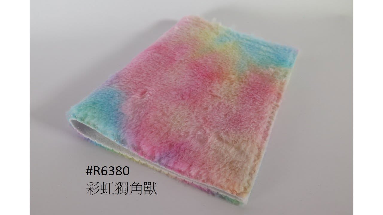 彩虹獨角獸